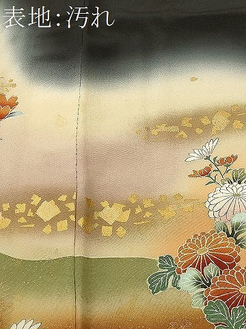 平和屋着物■豪華黒留袖 作家物 鴛鴦枝梅花文 暈し染め 金彩 正絹 逸品 CABH0503ev