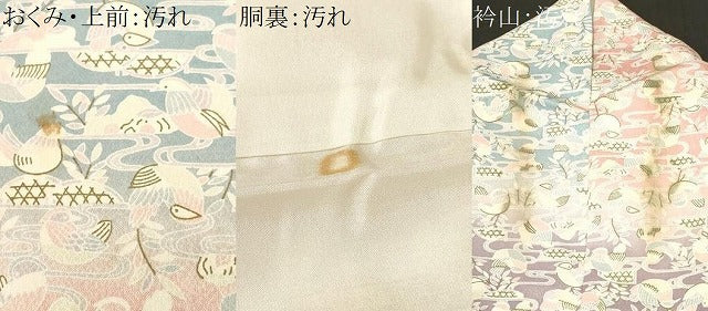 平和屋着物■上質な小紋 鴛鴦籬文 暈し染め 金彩 正絹 逸品 CABH0518ev