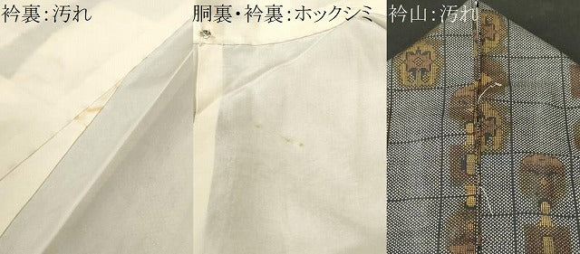 平和屋着物■本場大島紬 7マルキ 幾何学文 正絹 逸品 CABH0603ev