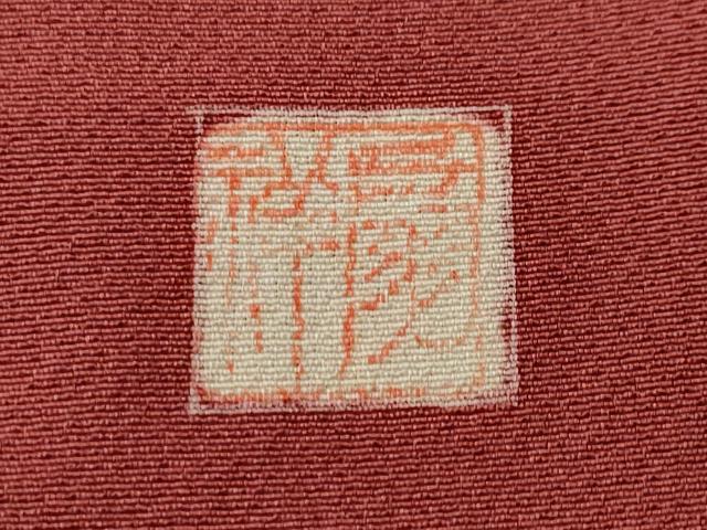 平和屋着物■訪問着 作家物 流水枝垂れ桜文 正絹 逸品 CABH0724ev