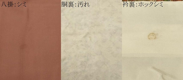 平和屋着物■上質な小紋 吉祥更紗花文 正絹 逸品 CABH0743ev