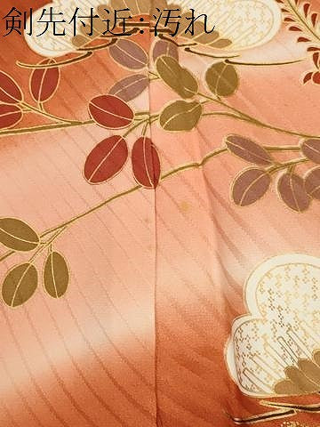 平和屋着物■豪華振袖 駒刺繍 松 花蝶丸文 暈し染め 金彩 正絹 逸品 CABH0748ev