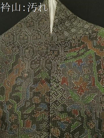 平和屋着物■上質な紬 切嵌吉祥花文 正絹 逸品 CABH0765ev