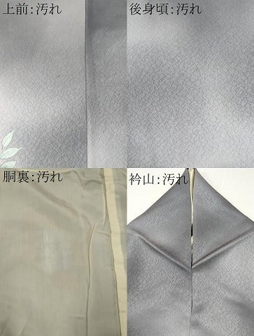 平和屋着物■訪問着 手描き 草花文 暈し染め 正絹 逸品 CABH0804ou
