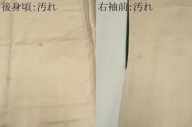 平和屋着物■訪問着 雲取り人物文 ロング丈 正絹 逸品 CABH0811ou