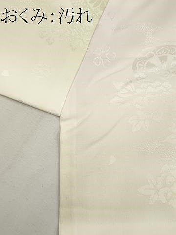 平和屋着物■長襦袢 袷 片輪車花地紋 暈し染め 正絹 逸品 CABH0820ou