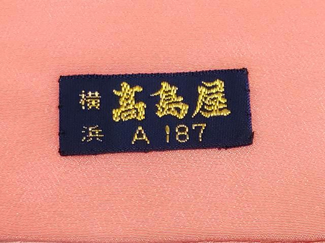 平和屋着物■上質な色無地 舞楓地紋 珊瑚色 高島屋扱い 正絹 逸品 CABH0832ou