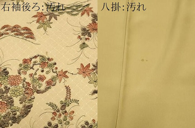 平和屋着物■上質な小紋 草花文 正絹 逸品 CABH0833ou