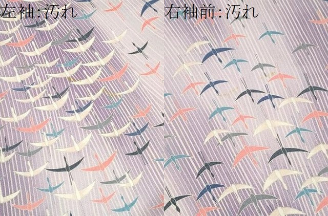 平和屋着物■上質な小紋 飛鶴文 暈し染め 正絹 逸品 CABH0837ou