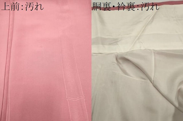 平和屋着物■上質な色無地 竹地紋 桃色 正絹 逸品 未使用 CABH0840ou