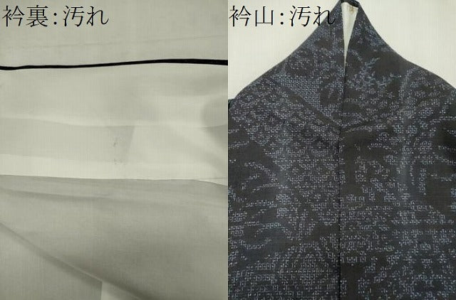 平和屋着物■結城紬 100亀甲 切嵌吉祥花文 正絹 逸品 CABH0861ou