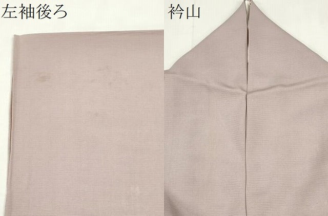平和屋着物*夏物 訪問着 絽 草花文 暈し染め 正絹 逸品 CABH0909ou