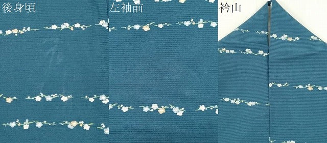 平和屋着物*夏物 小紋 絽 横段花文 正絹 逸品 CABH0933ou