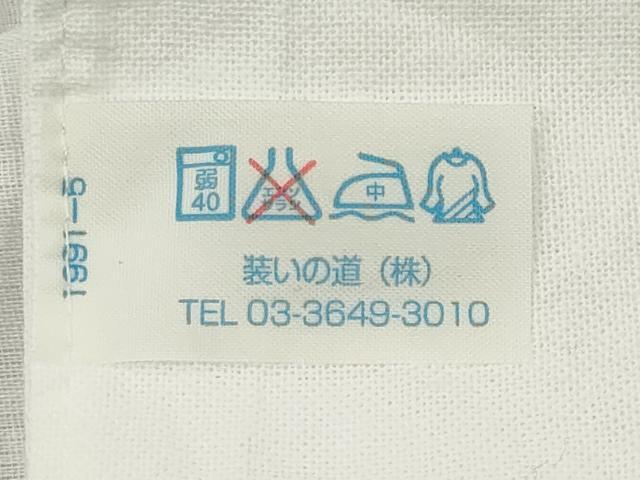 平和屋着物*夏物 長襦袢 芒文紗 洗える着物 CABH0937ou