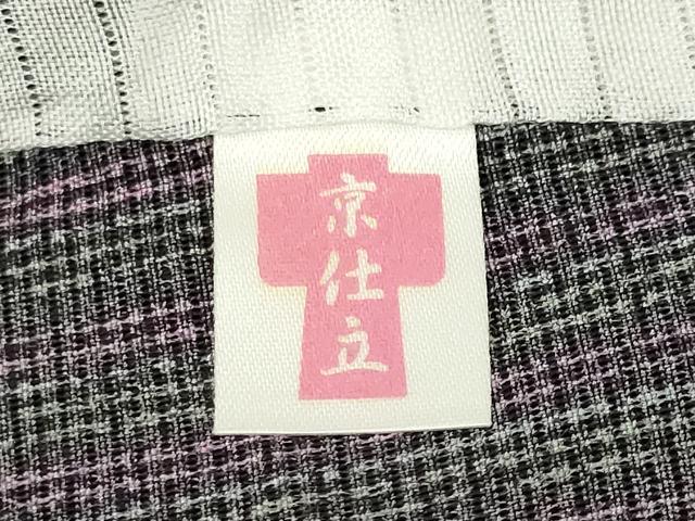 平和屋着物*夏物 小紋 絽 間道 正絹 逸品 CABH0954ou