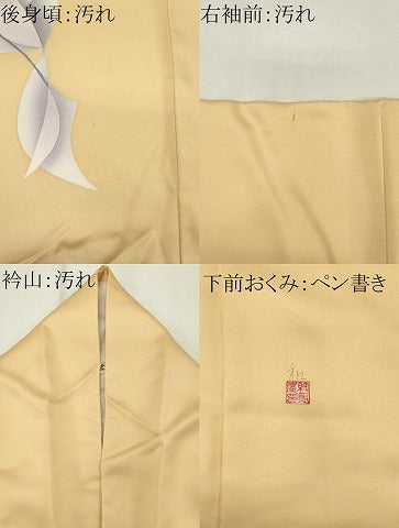 平和屋着物■訪問着 作家物 草花文 正絹 逸品 CABH1000ou