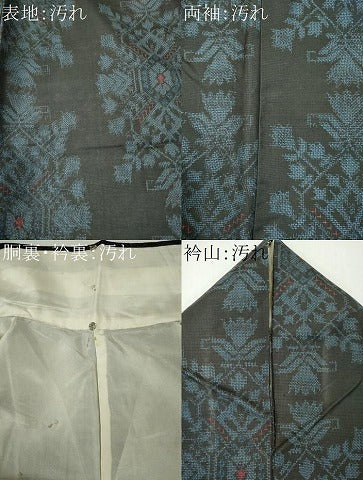 平和屋着物■本場大島紬 7マルキ 吉祥花文 正絹 逸品 CABH1102ou
