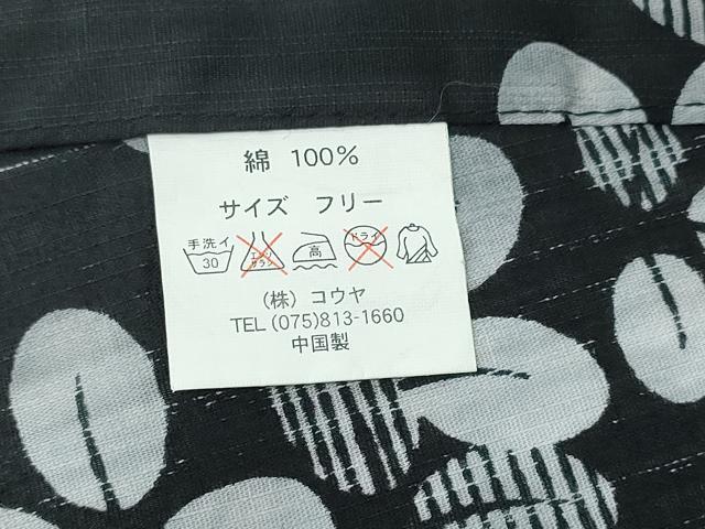 平和屋着物∴夏物 浴衣 萩 黒地 綿 逸品 CABH1201ng