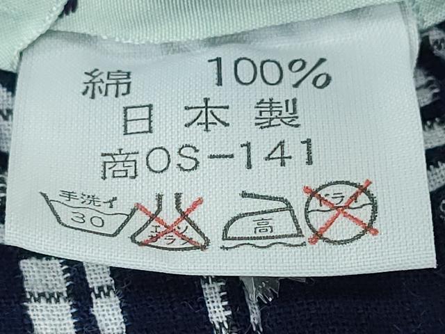 平和屋着物∴夏物 男性 浴衣 綿紅梅 鎖文様 日本製 綿 逸品 CABH1205ng
