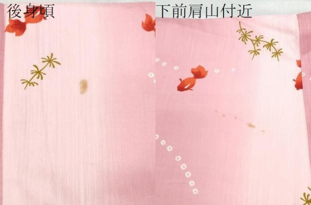 平和屋着物∴夏物 浴衣 金魚 綿 逸品 CABH1216ng