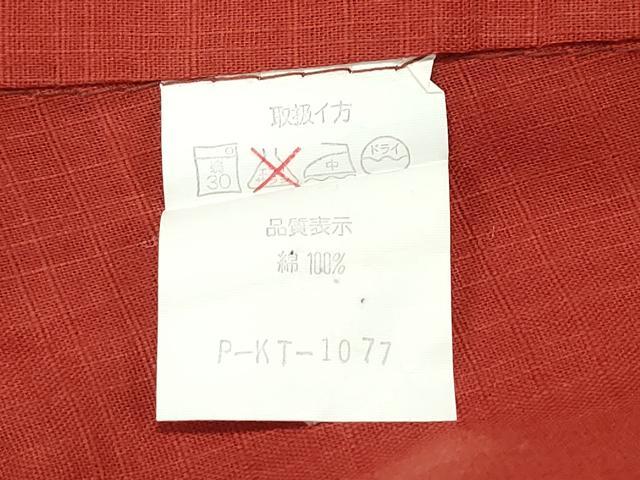 平和屋着物∴夏物 浴衣 朝顔 綿 逸品 CABH1217ng