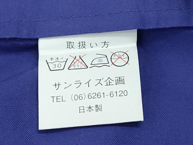 平和屋着物∴夏物 浴衣 金魚 風鈴 日本製 綿 逸品 CABH1223ng