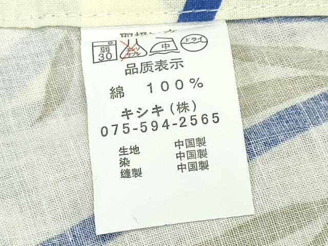 平和屋着物∴夏物 浴衣 麻の葉花文様 綿 逸品 CABH1227ng