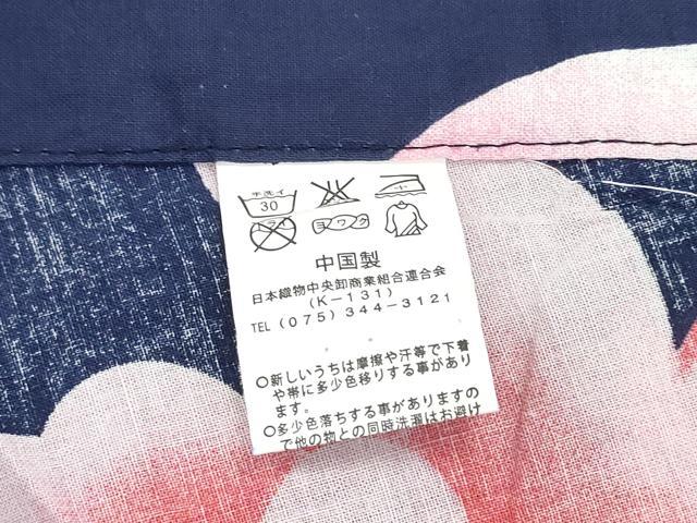 平和屋着物∴夏物 浴衣 椿 綿 逸品 CABH1231ng