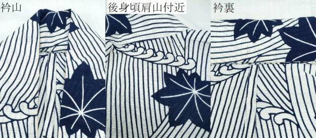 平和屋着物∴夏物 浴衣 綿絽 竜田川 綿 逸品 CABH1232ng