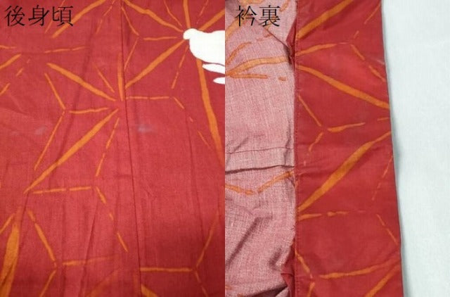 平和屋着物∴夏物 浴衣 兎 麻の葉文様 綿 逸品 CABH1245ng