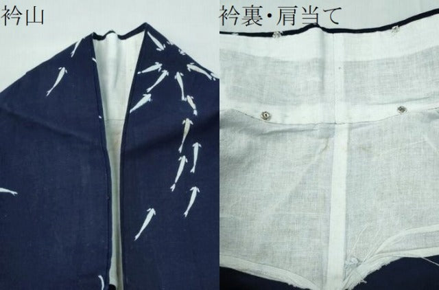 平和屋着物∴夏物 浴衣 藍 注染 手染め 魚 日本製 綿 逸品 CABH1250ng