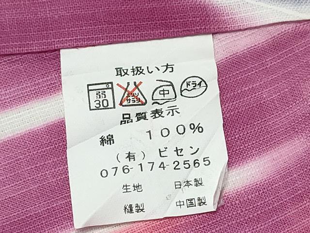 平和屋着物∴夏物 日本のお笑いタレント 俳優 画家 書家 片岡鶴太郎 浴衣 朝顔 綿 逸品 CABH1263ng