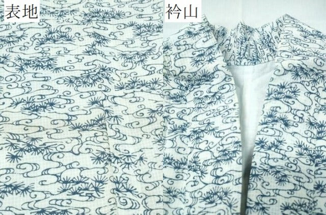 平和屋着物∴夏物 浴衣 綿紅梅 藍 霞枝松 綿 逸品 CABH1266ng