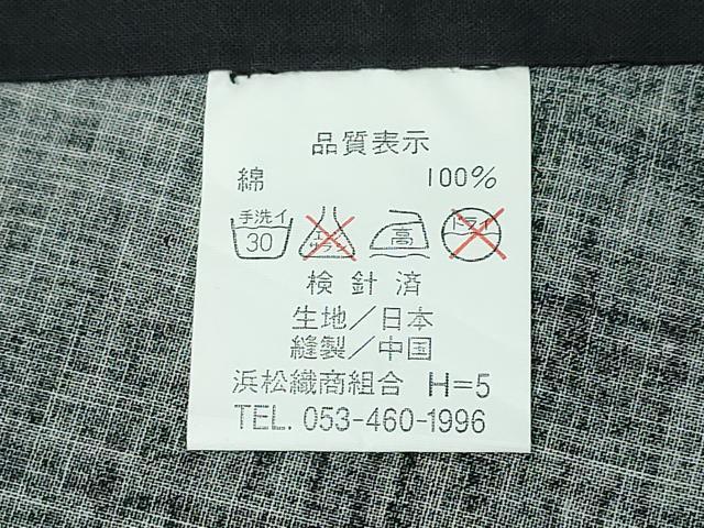 平和屋着物∴夏物 浴衣 トンボ 蜻蛉 撫子 黒地 綿 逸品 CABH1270ng