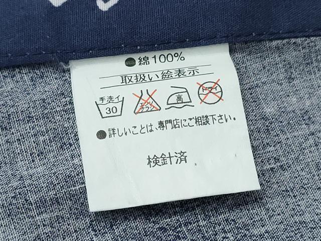 平和屋着物∴夏物 浴衣 舞桜 綿 逸品 CABH1272ng