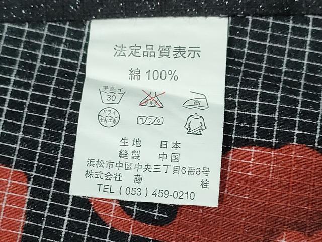 平和屋着物∴夏物 浴衣 綿紅梅 舞蝶花文 ラメ糸 黒地 綿 逸品 CABH1273ng