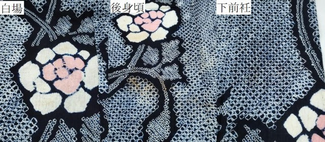 平和屋着物∴夏物 浴衣 有松鳴海絞り 枝薔薇 綿 逸品 CABH1295ng
