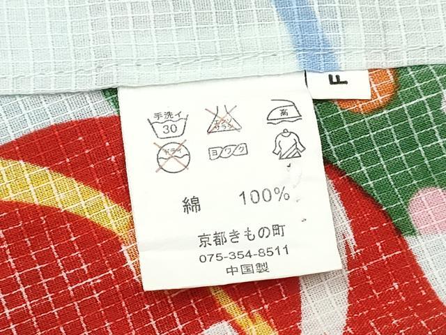 平和屋着物∴夏物 浴衣 綿紅梅 水風船 綿 逸品 CABH1304ng
