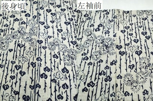 平和屋着物∴夏物 浴衣 注染 手縫い 枝松文 日本製 綿 逸品 CABH1312ng
