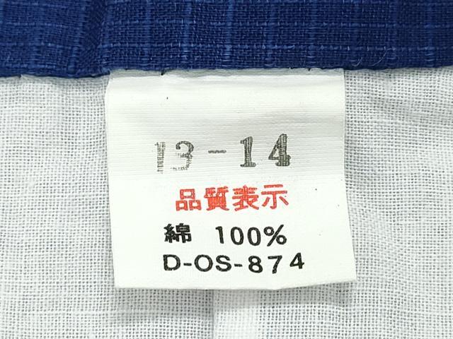 平和屋着物∴夏物 浴衣 綿紅梅 花丸文 綿 逸品 CABH1318ng