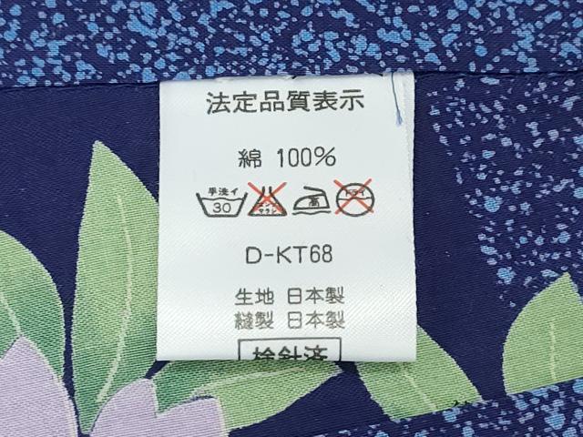 平和屋着物∴夏物 浴衣 花丸文 日本製 綿 逸品 CABH1322ng
