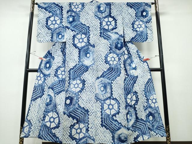 平和屋着物∴夏物 浴衣 有松鳴海絞り 流水亀甲花文 綿 逸品 CABH1358ng