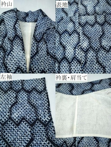 平和屋着物∴夏物 浴衣 有松鳴海絞り 毘沙門亀甲文様 綿 逸品 CABH1363ng