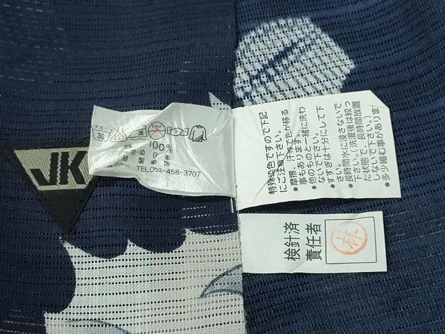 平和屋着物∴夏物 浴衣 コシノジュンコ JUNKO KOSHINO 舞花文 日本製 綿 逸品 CABH1377ng