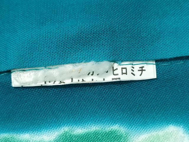 平和屋着物∴夏物 ファッションブランド hiromichi nakano ヒロミチナカノ 浴衣 草花文 綿 逸品 CABH1385ng