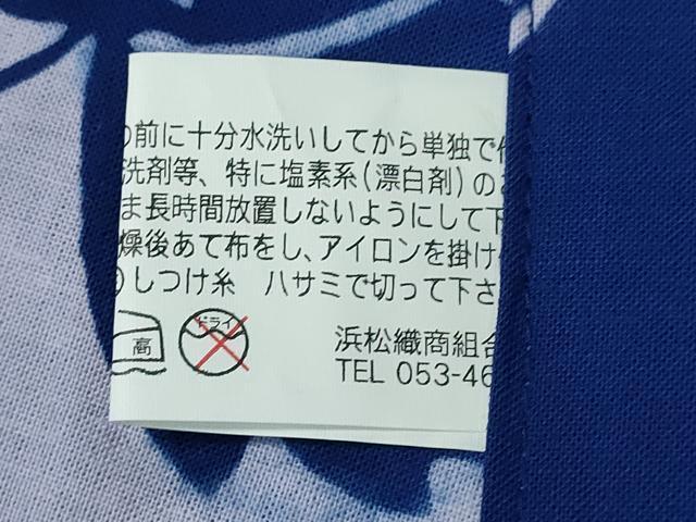 平和屋着物∴夏物 浴衣 満月 葡萄蔦の葉文 綿 逸品 未使用 CABH1389ng