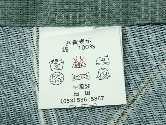 平和屋着物∴夏物 浴衣 綿絽 麦の穂 蜻蛉 綿 逸品 未使用 CABH1390ng