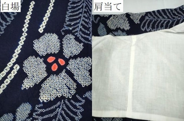 平和屋着物∴夏物 浴衣 有松鳴海絞り 舞葉花文 綿 逸品 CABH1418ng