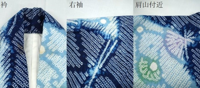 平和屋着物∴夏物 浴衣 有松鳴海絞り 檜扇花文 綿 逸品 CABH1420ng