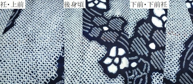 平和屋着物∴夏物 浴衣 有松鳴海絞り 流水花文 綿 逸品 CABH1423ng